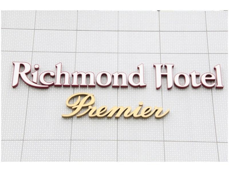 Richmond Hotel Premier Musashikosugi Kawasaki  Dış mekan fotoğraf